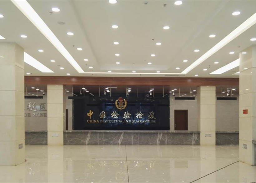 空港保税区综合服务楼