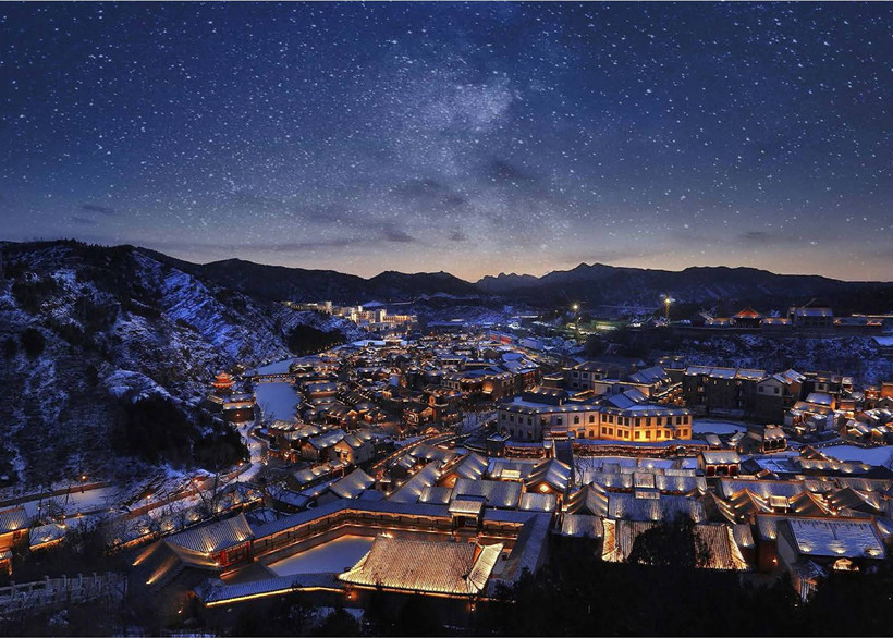 路居小镇·龙湖星空国际度假区